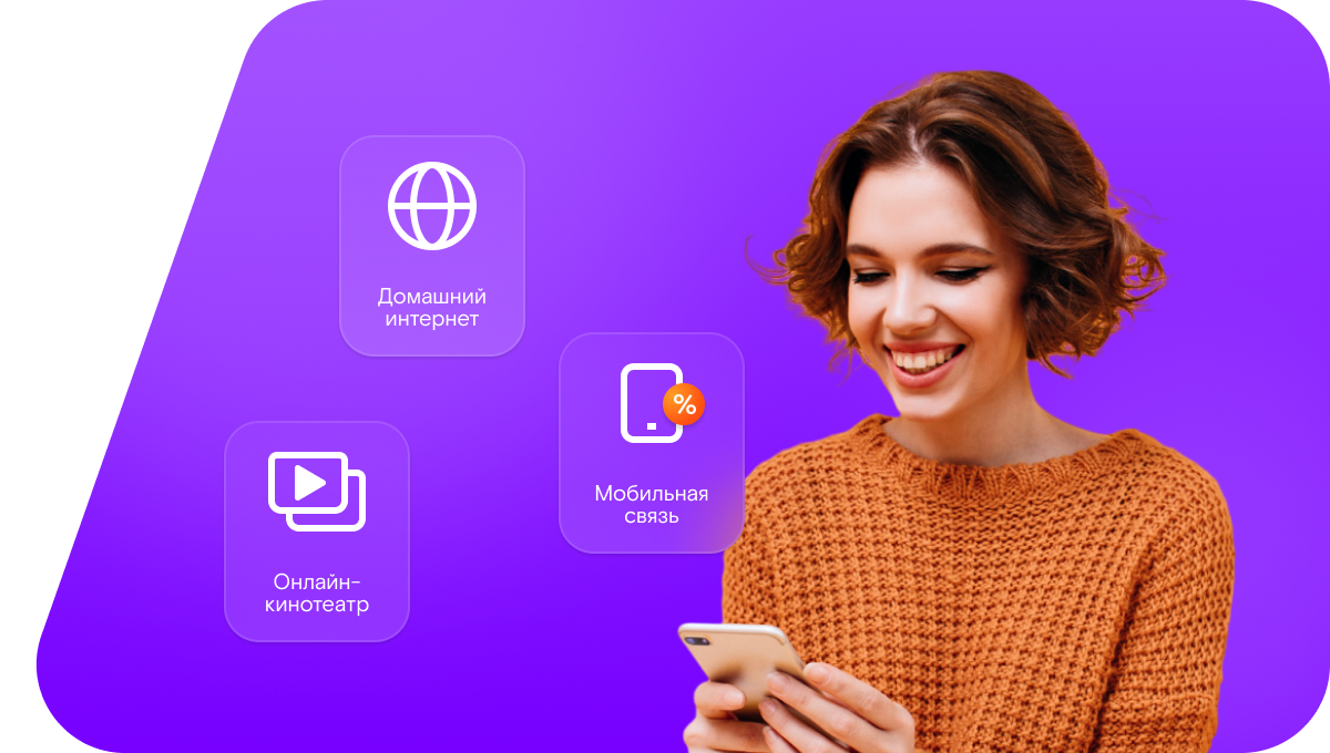 Промо-тарифы Ростелеком в&nbsp;село Двулучное (Белгородская область)